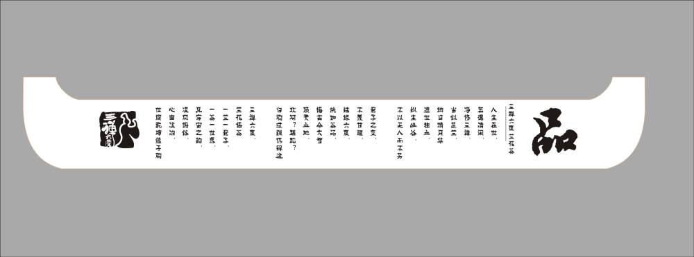 合力攻坚！合浦县产品包装设计企业协同驱动产业升级新动能